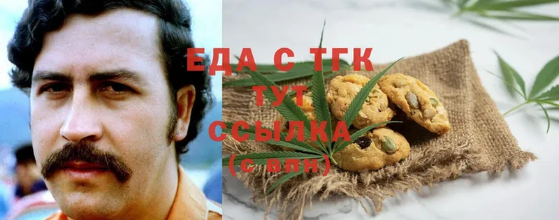 Canna-Cookies конопля Барнаул