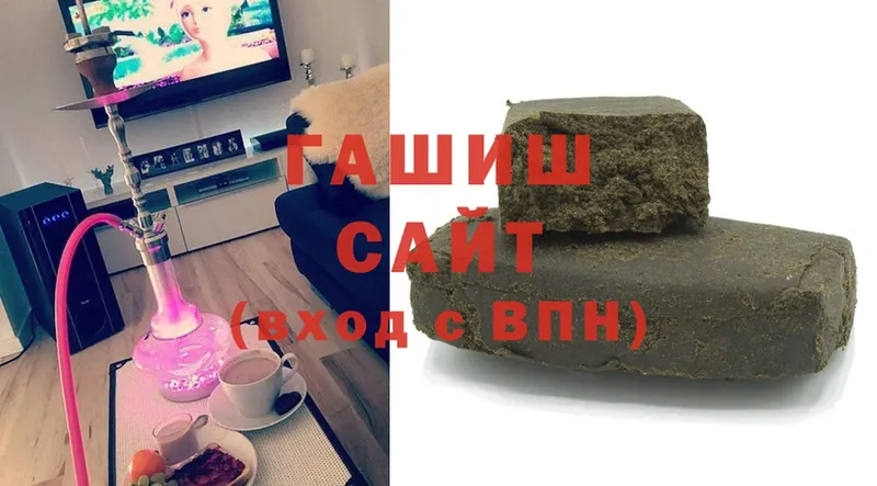 ГАШИШ убойный  Барнаул 